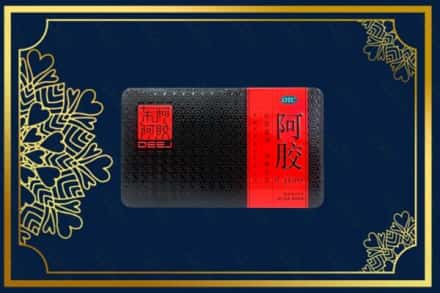 丹东市振兴回收阿胶