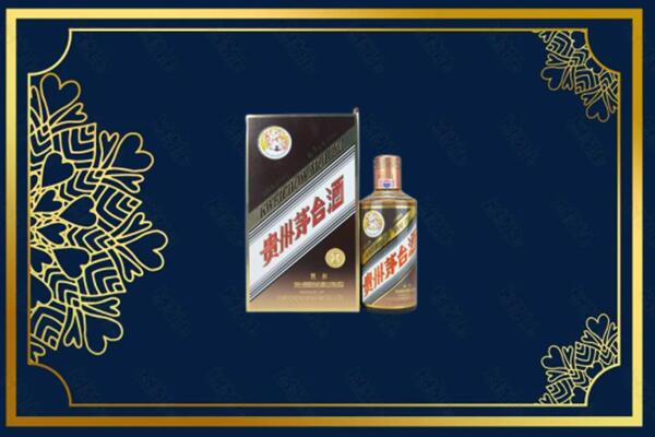 丹东市振兴烟酒回收彩釉茅台酒