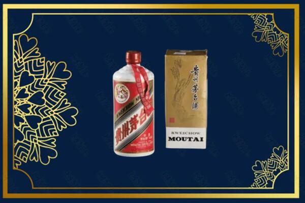 丹东市振兴烟酒回收巽风茅台酒