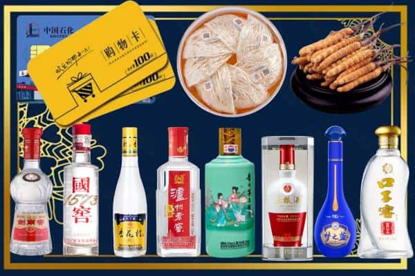 丹东市振兴回收名酒