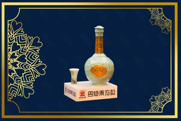 丹东市振兴烟酒回收四特酒