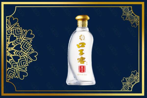 丹东市振兴回收口子窖