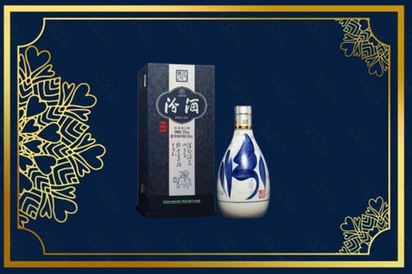 丹东市振兴回收汾酒