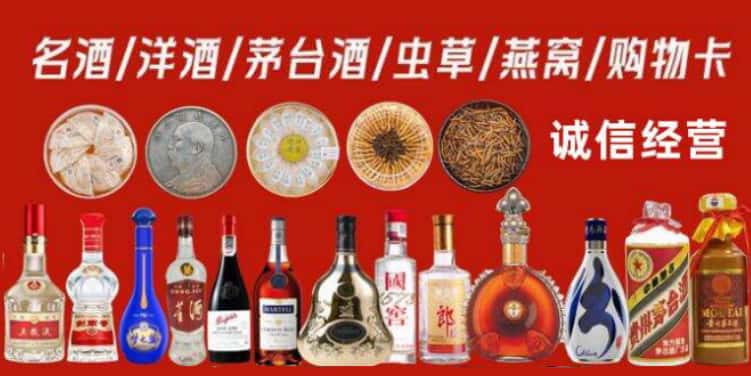 丹东市振兴回收烟酒电话
